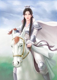 爆笑修仙:師姐,快變身