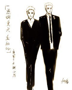 《说謝夏天,美好的》